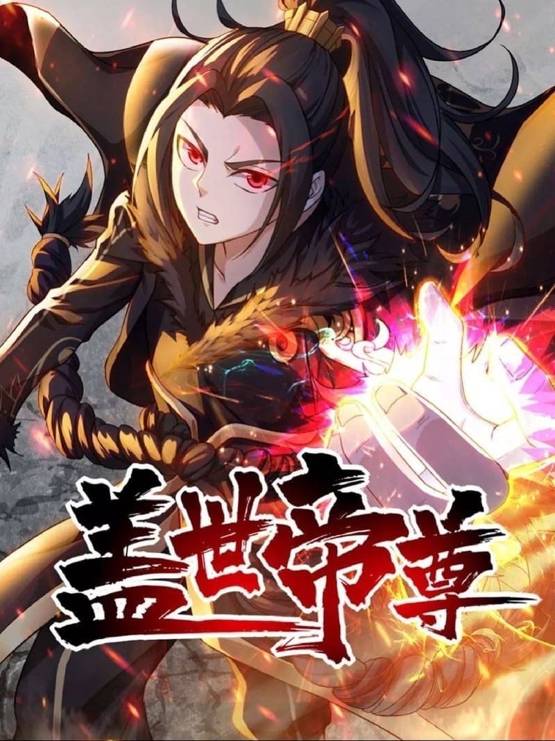 Matchless Emperor Chapter 101 1